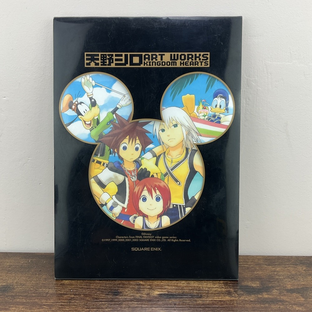 Square Enix Shiro Amano ART WORKS Kingdom Hearts Book ISBN9784757522039 Japan